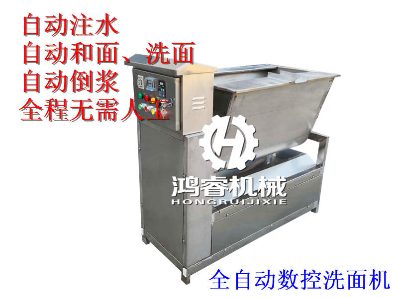 ȫ�Ԅ�(d��ng)ϴ��C(j��)